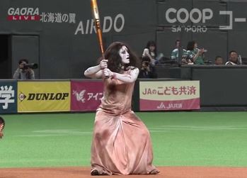 baseball