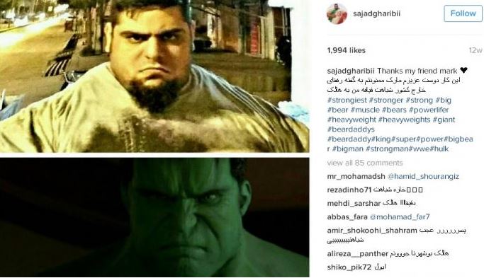 hulk asal iran