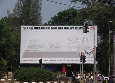 Iklan yang Cerdas Di Billbord pada Bulan Ramadhan