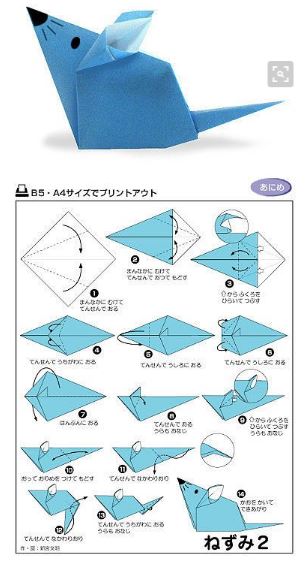 origami tikus