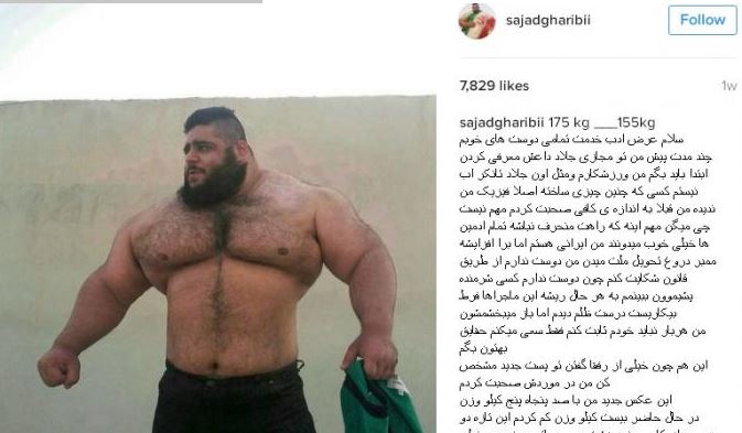 perut hulk asal iran