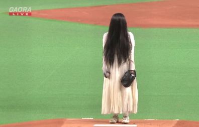 sadako
