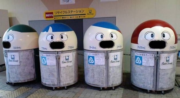tong sampah keren di jepang